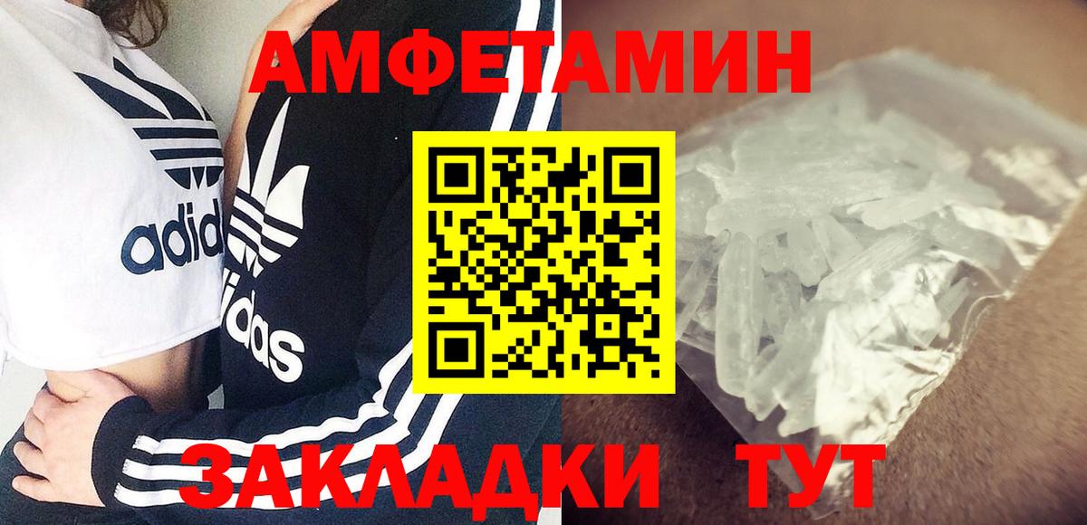 Нижнеудинск  АМФ 97%  АМФ    как войти  Вход с VPN 