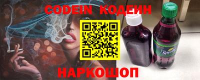 мяу мяу кристалл Среднеуральск