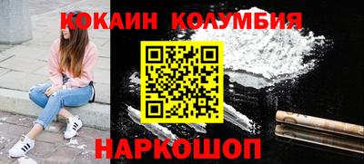амфетамин Старая Купавна