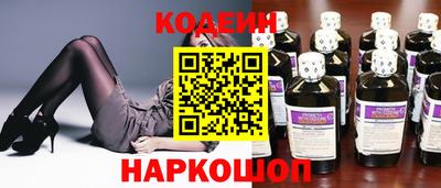 спиды Ставрополь