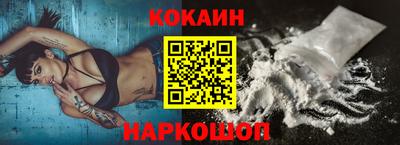 спиды Ставрополь