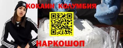 спиды Ставрополь