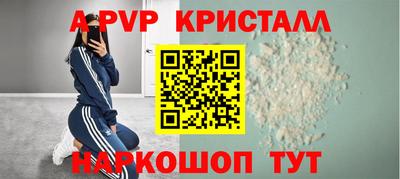 амфетамин Старая Купавна