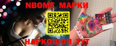 спиды Ставрополь