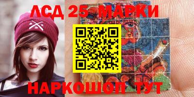 спиды Ставрополь