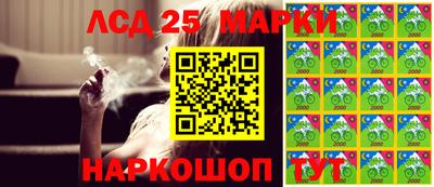 спиды Ставрополь