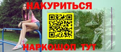 мяу мяу кристалл Среднеуральск