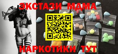 амфетамин Старая Купавна