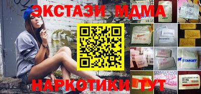 спиды Ставрополь