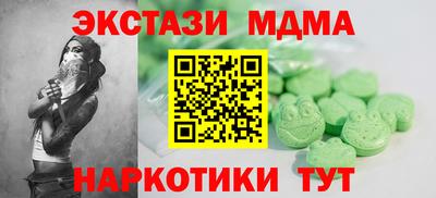 амфетамин Старая Купавна