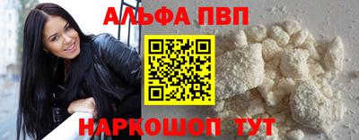 амфетамин Старая Купавна