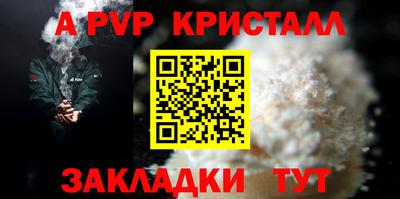 мяу мяу кристалл Среднеуральск