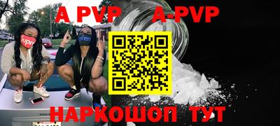 амфетамин Старая Купавна