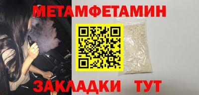 спиды Ставрополь