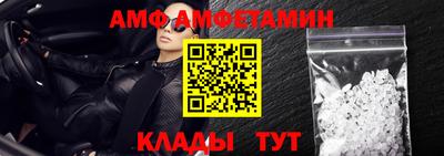 спиды Ставрополь
