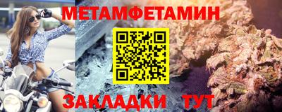 амфетамин Старая Купавна