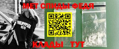 амфетамин Старая Купавна
