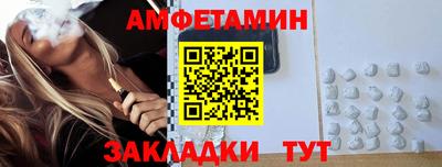спиды Ставрополь