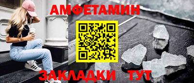 спиды Ставрополь