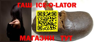 амфетамин Старая Купавна