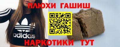 амфетамин Старая Купавна