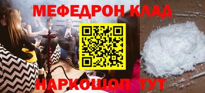 амфетамин Старая Купавна