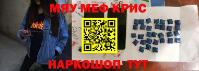 амфетамин Старая Купавна