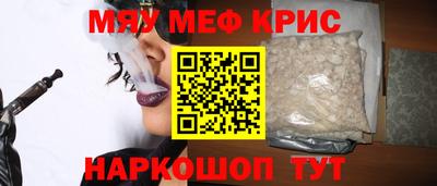спиды Ставрополь
