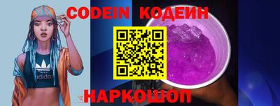спиды Ставрополь