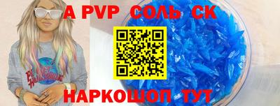 мяу мяу кристалл Среднеуральск