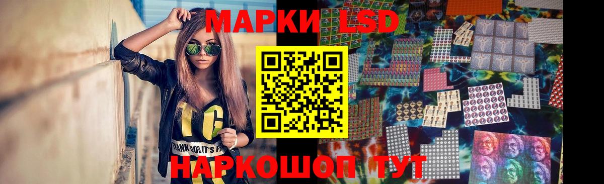 ЛСД экстази ecstasy  Вход с VPN  LSD-25 экстази ecstasy  LSD-25 экстази  Нижнеудинск 