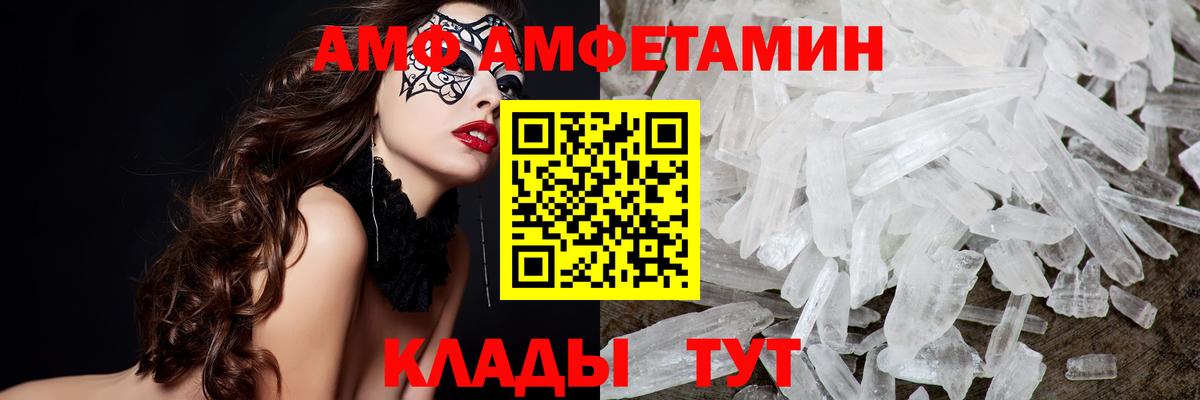 МЕТАМФЕТАМИН мет Нижнеудинск