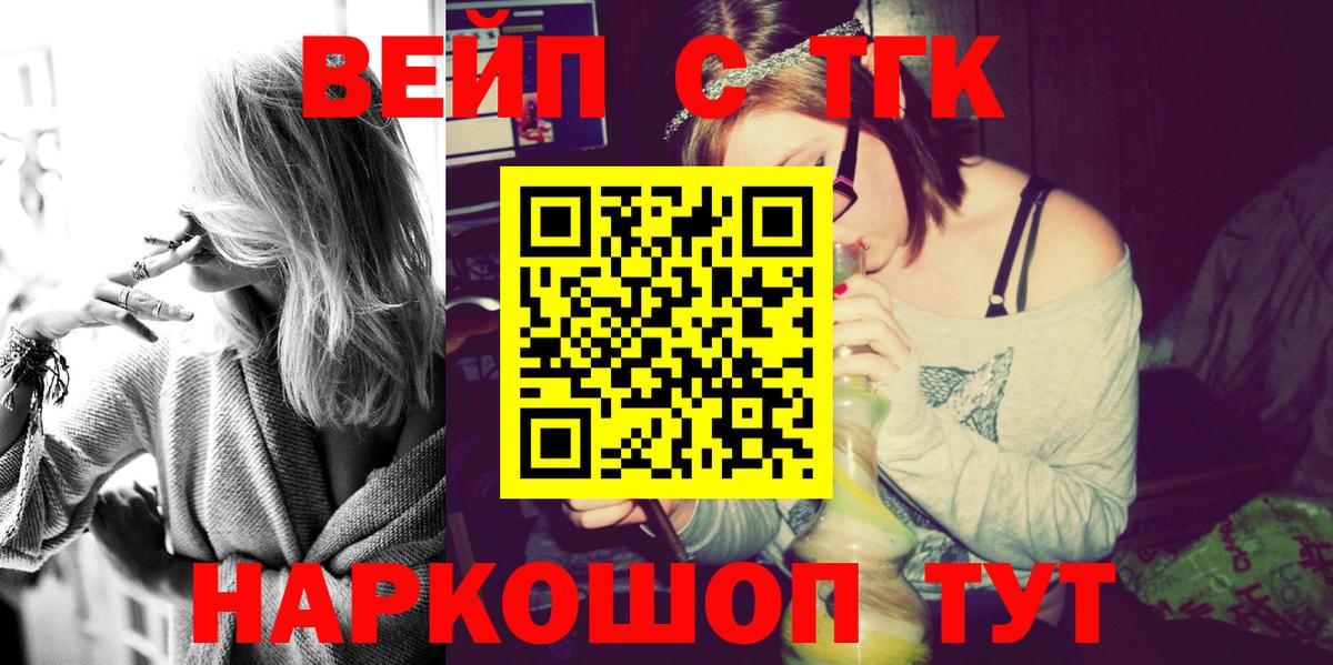 Нижнеудинск  ТГК концентрат  Вход с VPN 