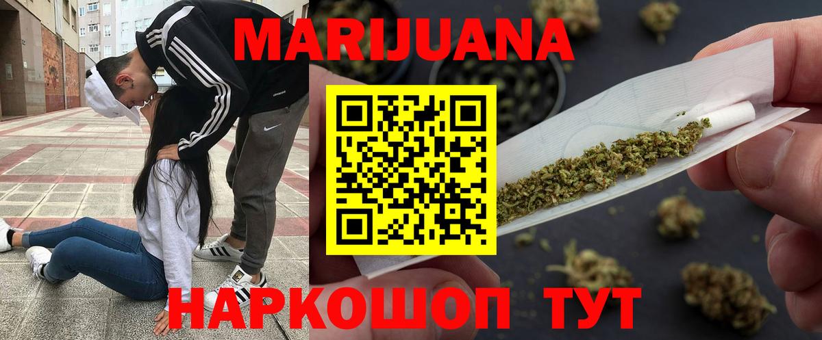 Мефедрон кристаллы  A-PVP СОЛЬ кристаллы  ГАШ  Канабис  Нижнеудинск  Купить  МДМА  Вход с VPN  КОКАИН 