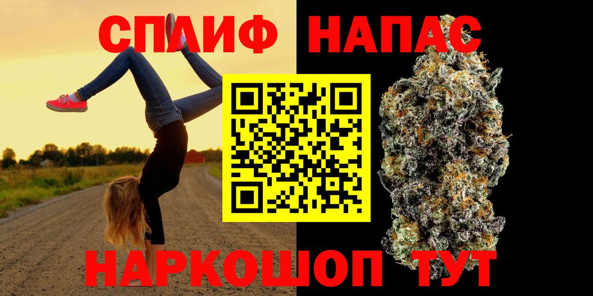 МАРИХУАНА MAZAR  Шишки марихуана AK-47  Нижнеудинск  Вход с VPN  Бошки марихуана план  МАРИХУАНА план 